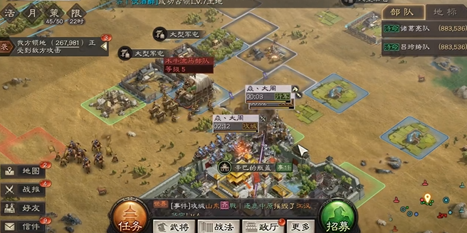 三国志战略版如何摆脱牵制