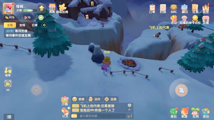 摩尔庄园木屋怎么获得