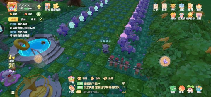 摩尔庄园商城家具怎么摆