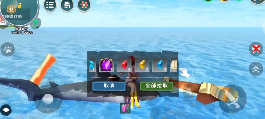 创造与魔法远古宝石怎么获得