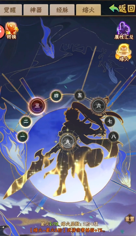 少年三国志焰金武将熔火怎么选