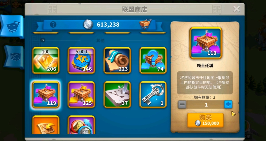 万国觉醒的联盟金币怎么得