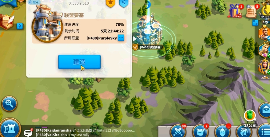 万国觉醒的联盟金币怎么得