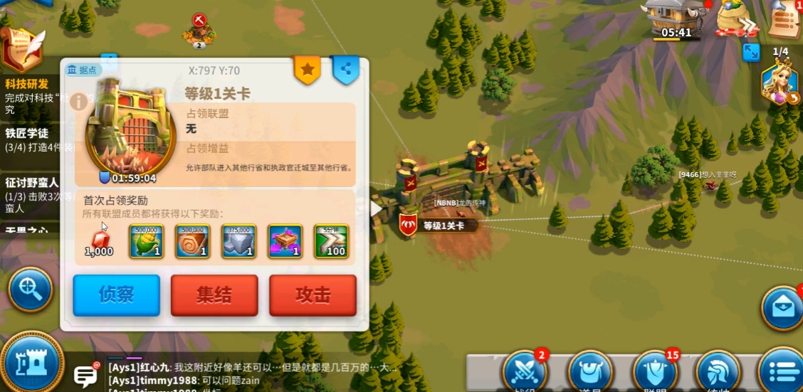 万国觉醒关卡怎么打通