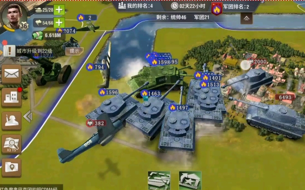 二战风云屯兵城怎么建