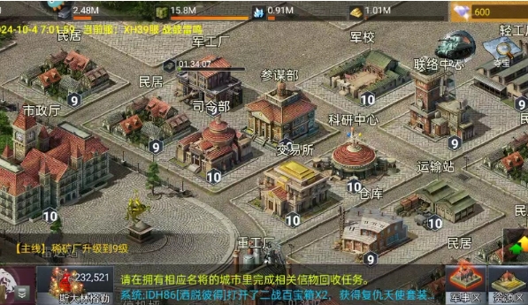 二战风云屯兵城怎么建