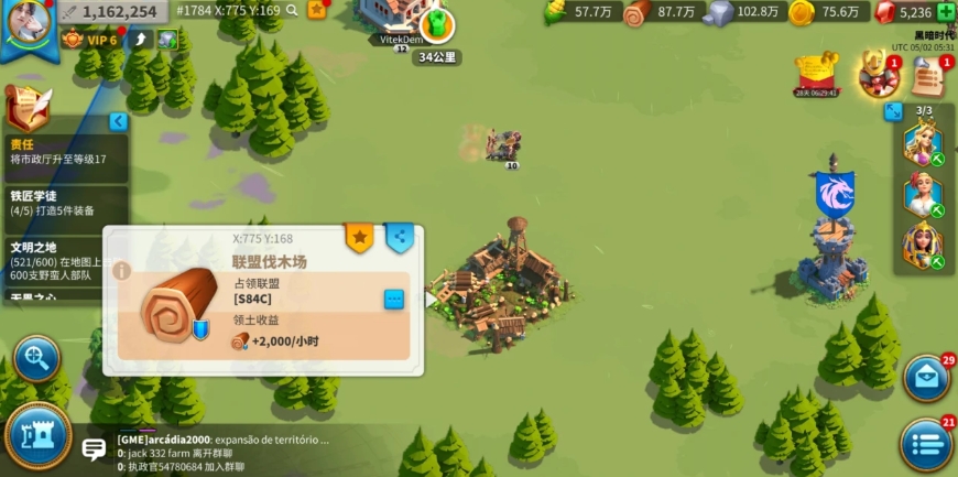 万国觉醒迁城券怎么获得