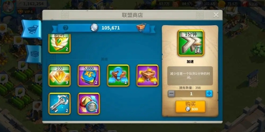 万国觉醒随机迁城令怎么获得
