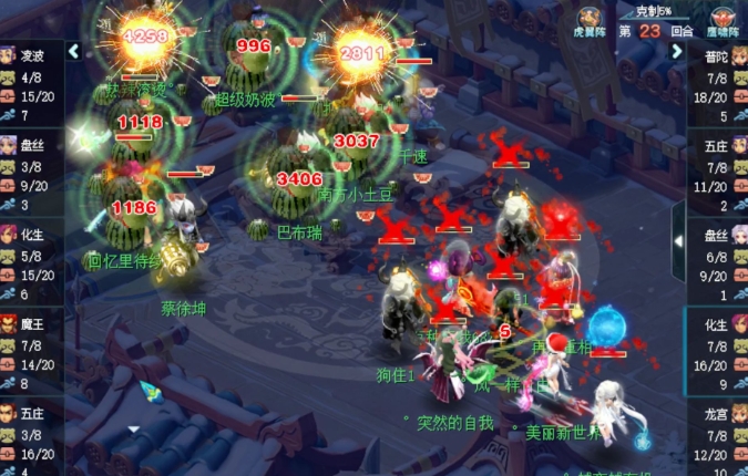 梦幻西游五开龙宫怎么提法伤