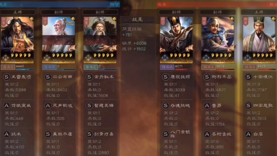 三国志战略版怎么学刮骨疗毒