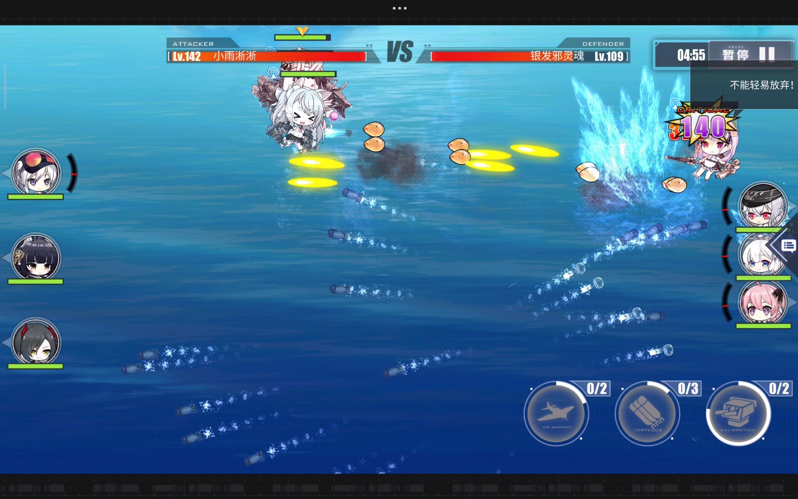 碧蓝航线评测：浪漫海战与萌娘养成