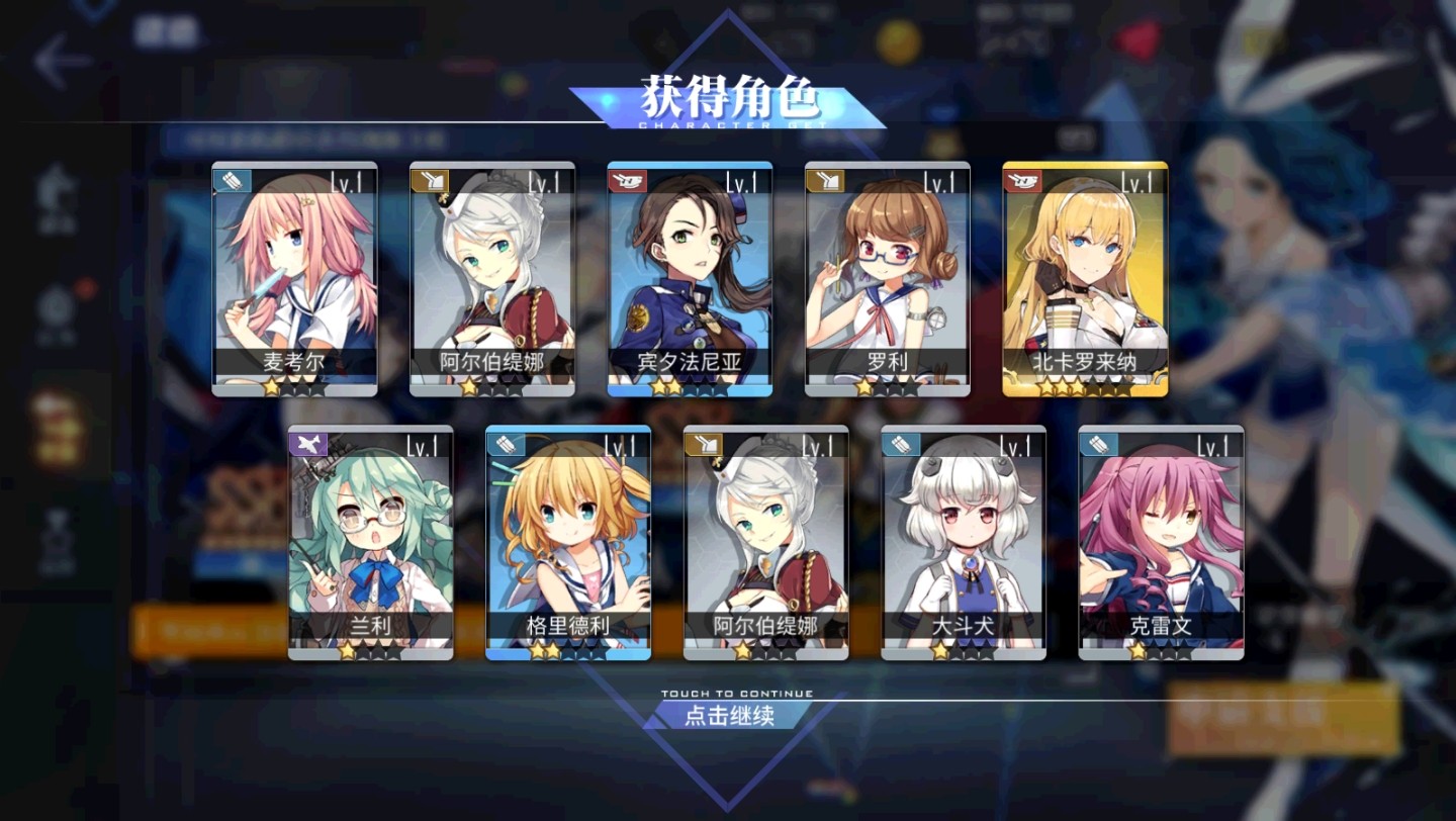 碧蓝航线评测：浪漫海战与萌娘养成