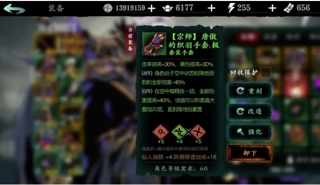 影之刃3凝霜令怎么用