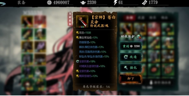 影之刃3凝霜令怎么用