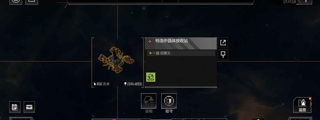 无尽的拉格朗日晶体不够用怎么办