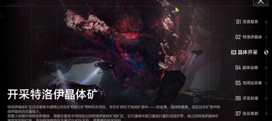 无尽的拉格朗日晶体不够用怎么办