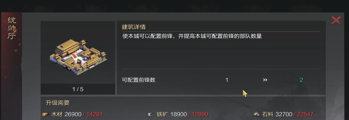 率土之滨开荒后第二队怎么练