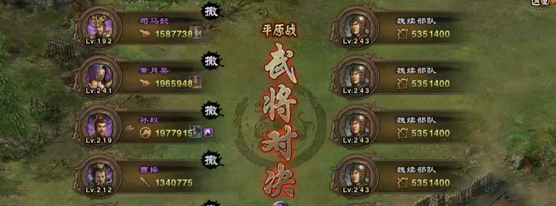 攻城掠地243副本低配怎么打
