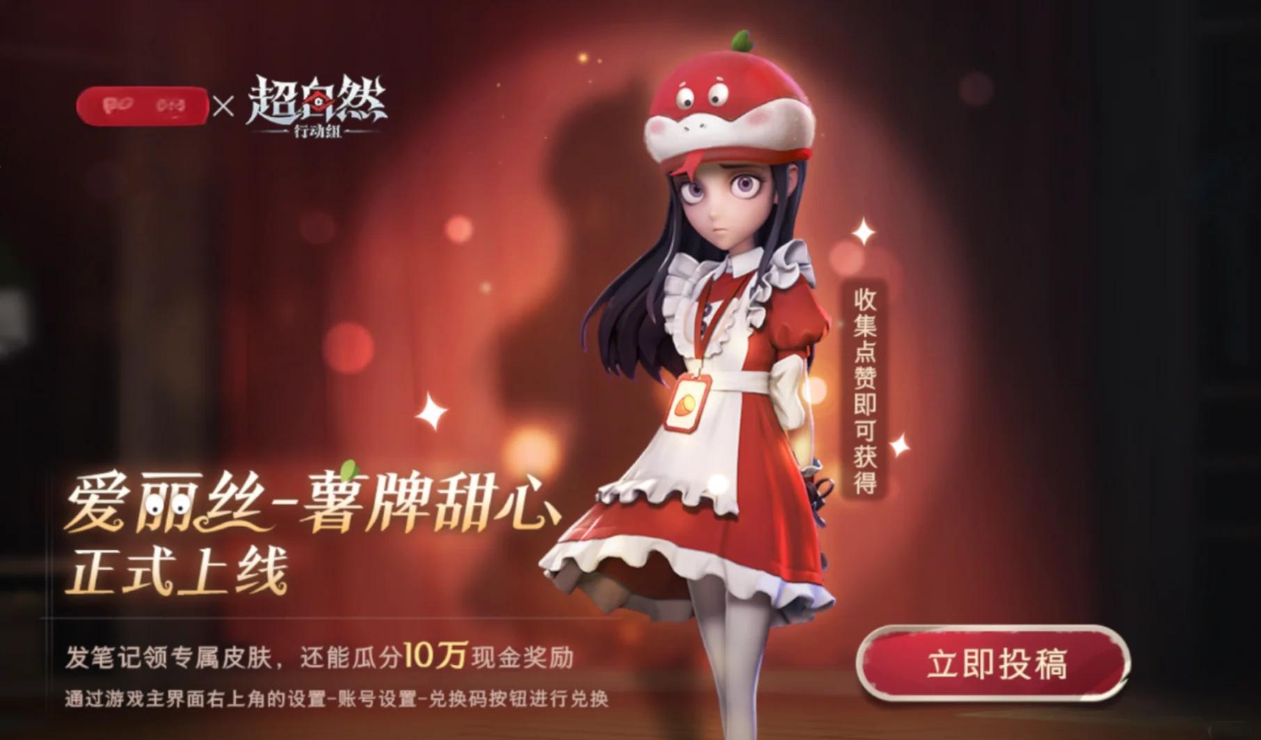 超自然行动组评测：中式恐怖与摸金狂欢的完美碰撞