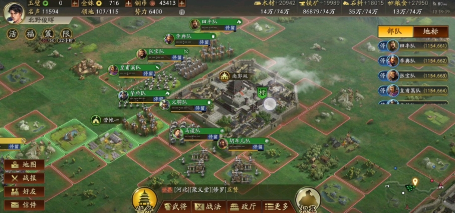 三国志战略版小型城池怎么打