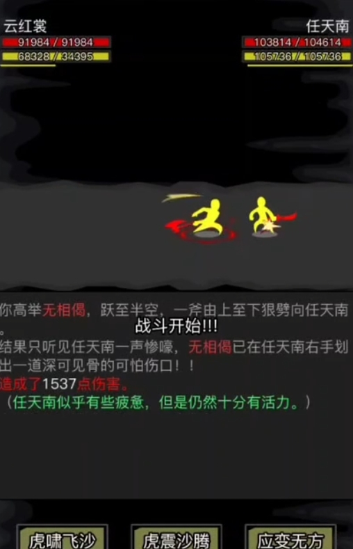 放置江湖伏龙山怎么进
