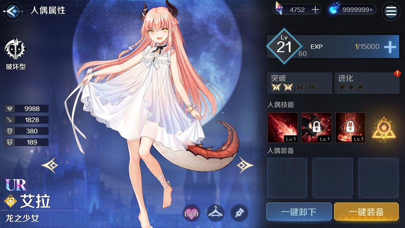 复苏的魔女：暗黑童话风下的战斗复苏