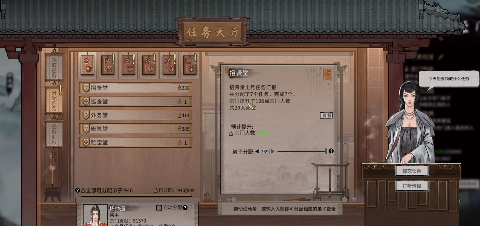 鬼谷八荒评测：修仙沙盒世界的探索与成长