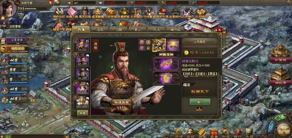 攻城掠地曹仁副本4醒怎么过