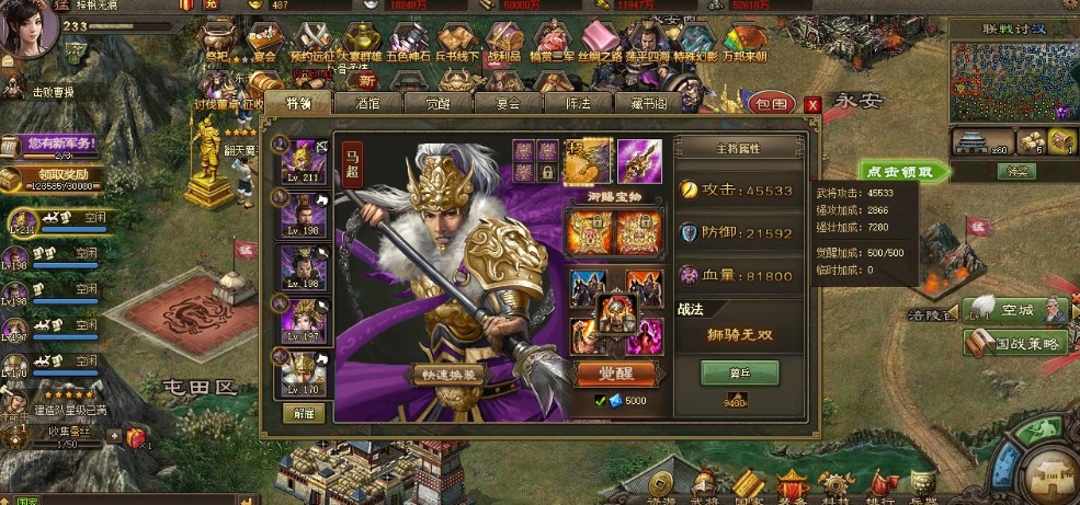 攻城掠地曹仁副本4醒怎么过