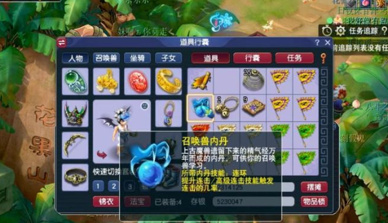 梦幻西游中灵性5点怎么用