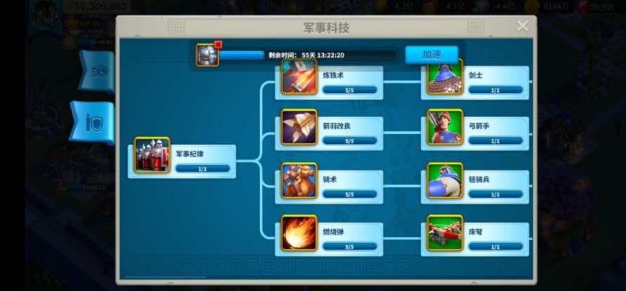 万国觉醒压堡战力怎么提升