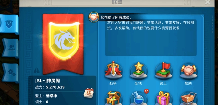 万国觉醒压堡战力怎么提升