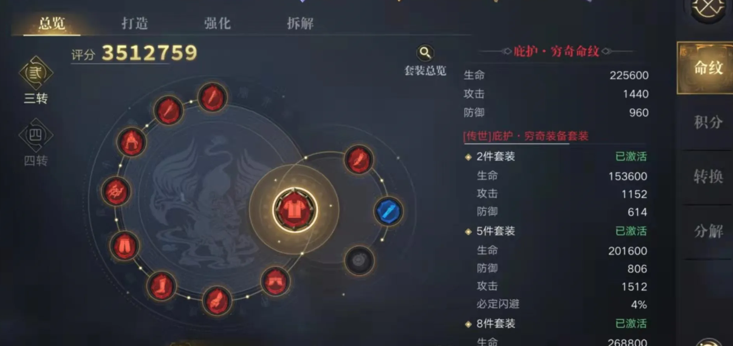 新盗墓笔记淘沙远射天赋怎么点
