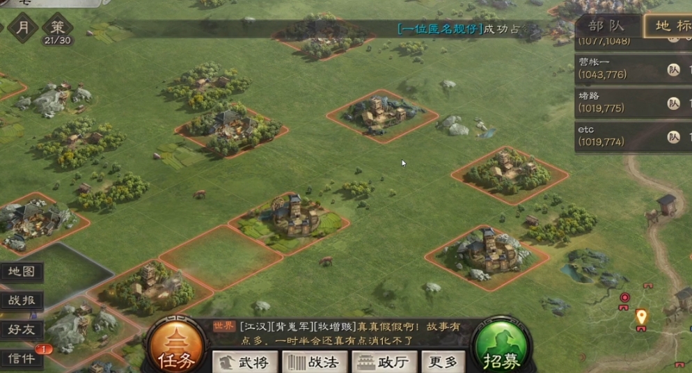 三国志战略版君王殿如何升到5级
