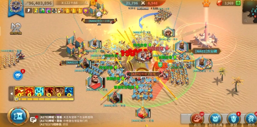 万国觉醒统帅怎么驻防