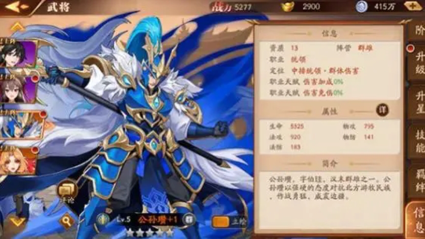 放开那三国3第72章姜维怎么打