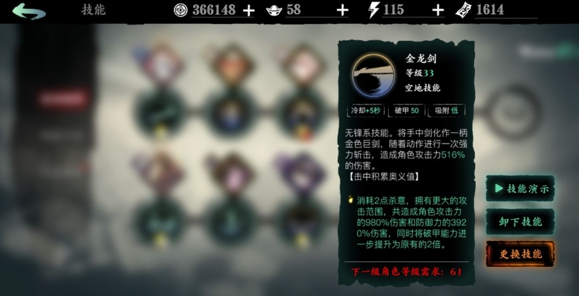 影之刃3没用的装备怎么办
