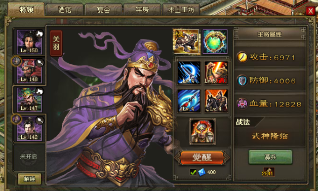 攻城掠地吾彦怎么过