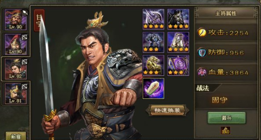 攻城掠地打郭嘉副本怎么过