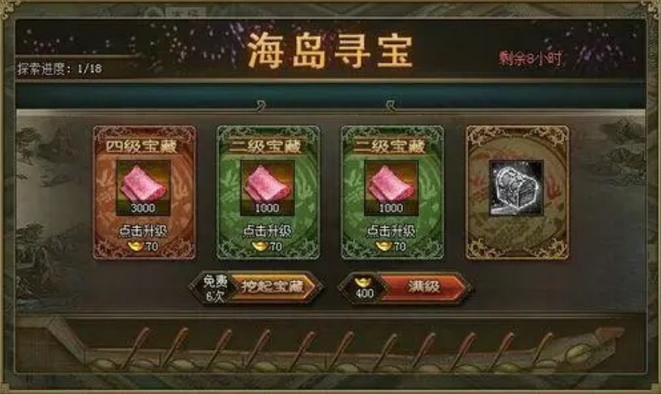 攻城掠地矿山怎么才有