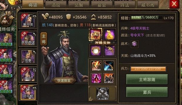 攻城掠地222副本怎么过