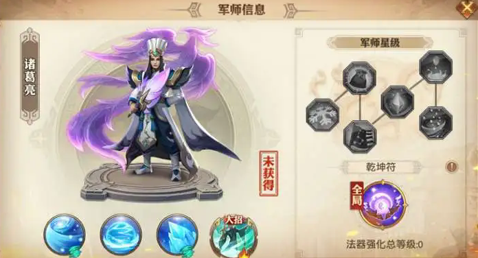 少年三国志零236关怎么过