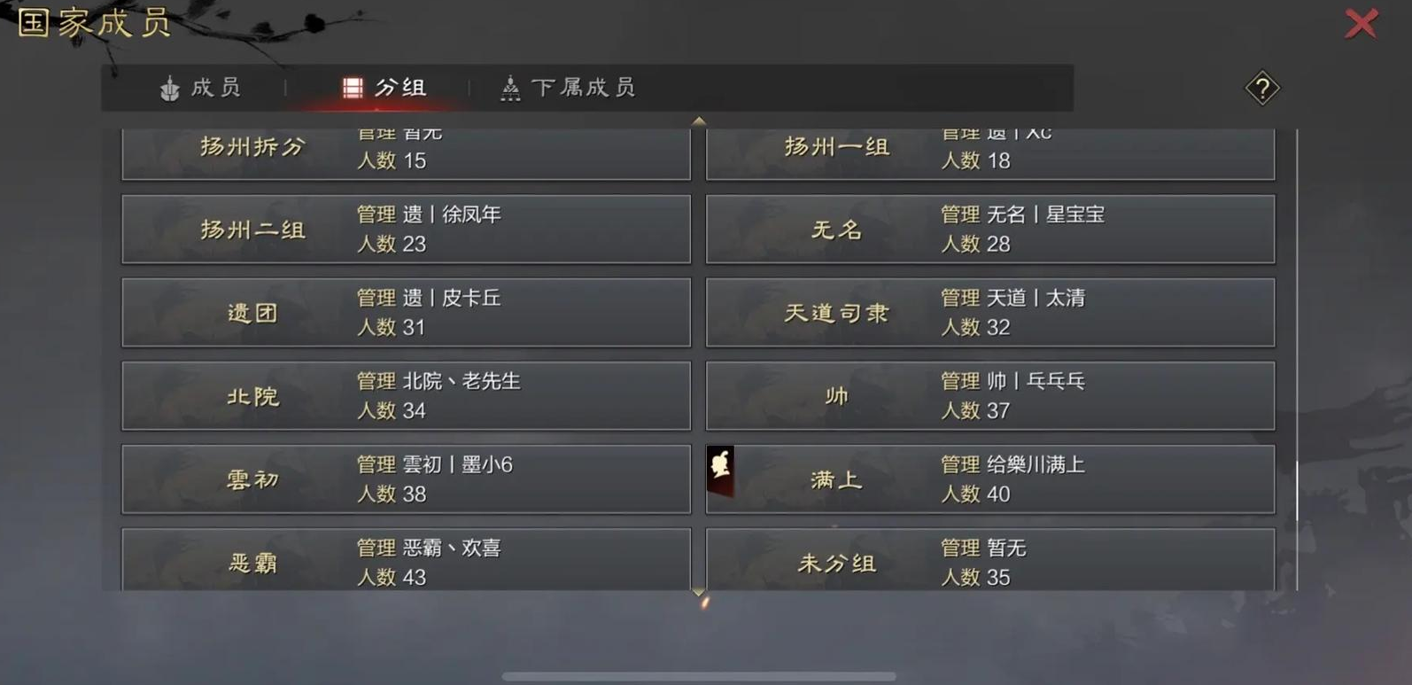 率土之滨怎么扩张国土