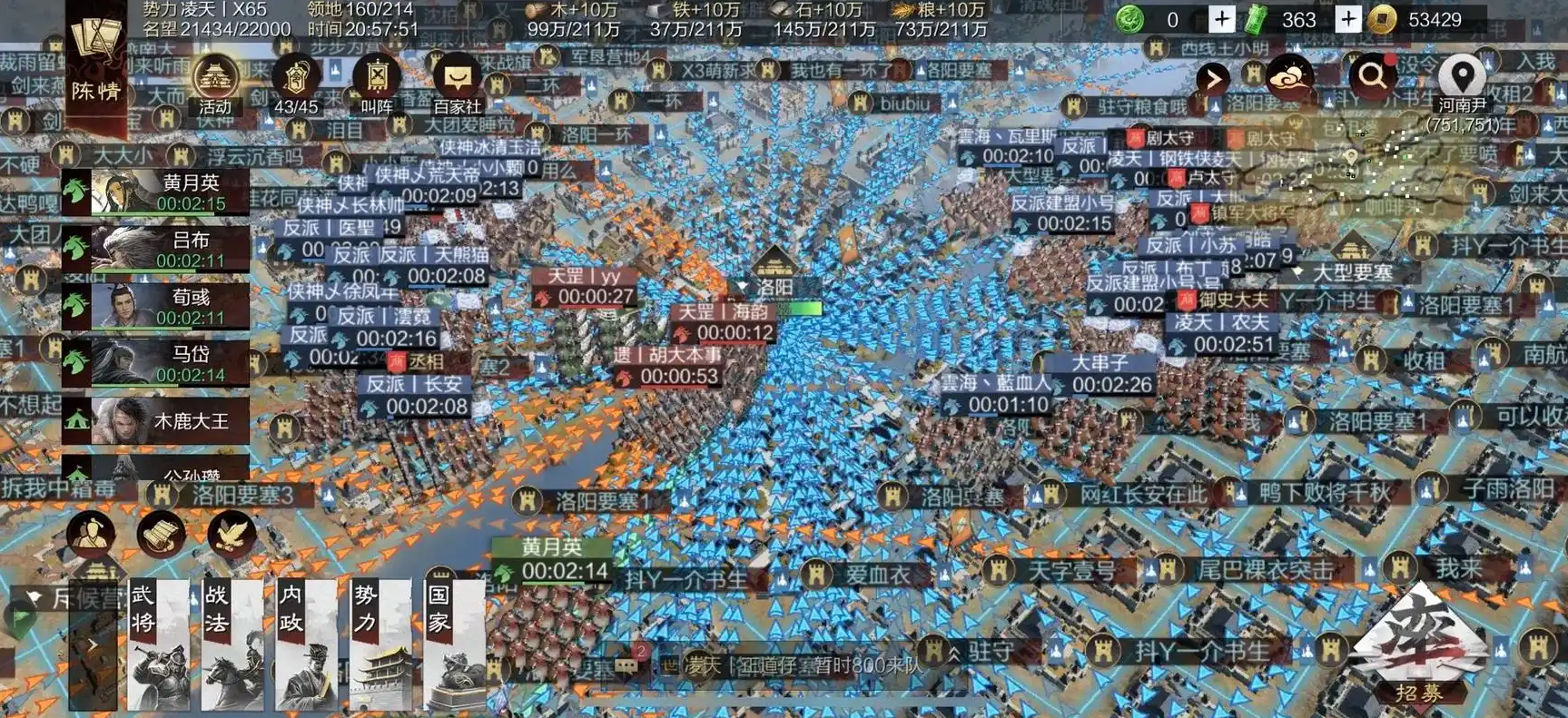 率土之滨怎么扩张国土