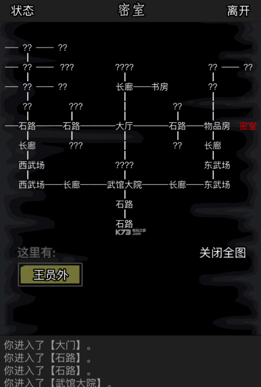放置江湖丁勉怎么打