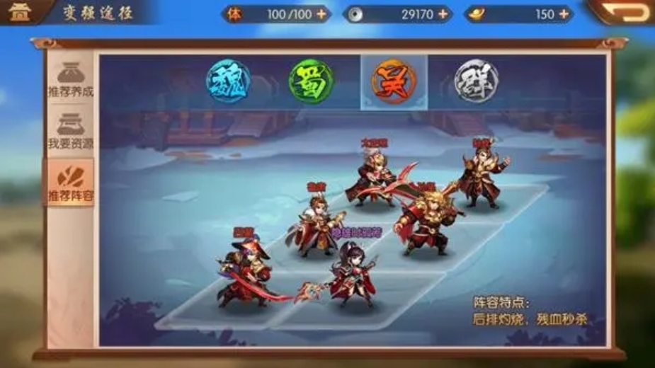 少年三国志手游夺宝怎么玩