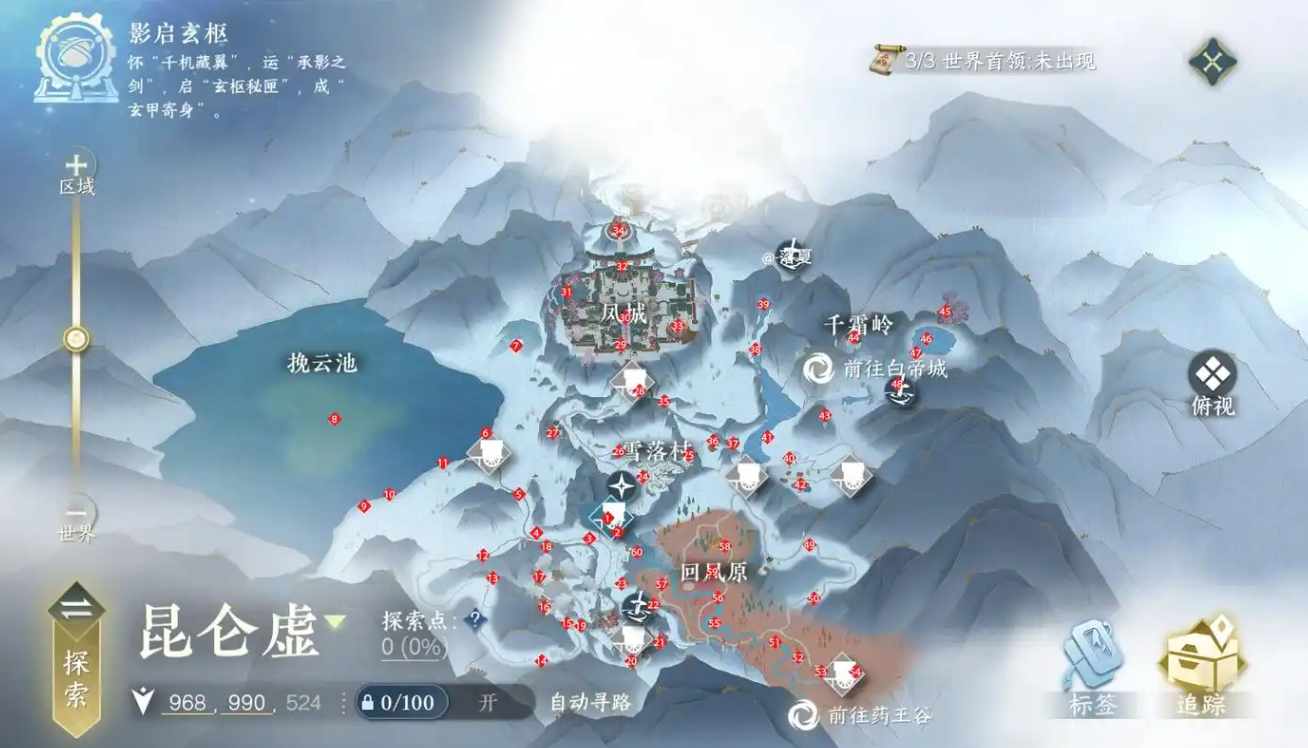 逆水寒评测：古风武侠网游的精彩画卷