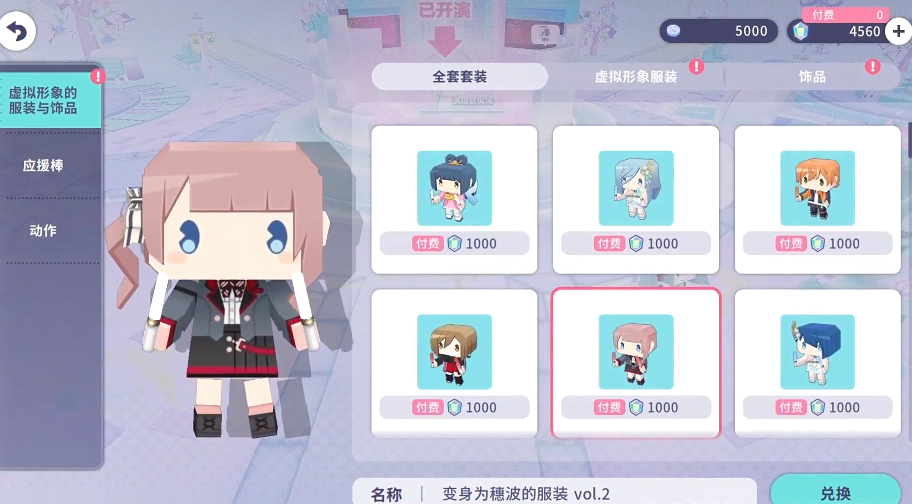 《初音未来：缤纷舞台》：音乐节奏与偶像的完美结合