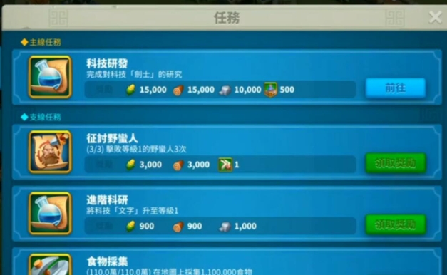 万国觉醒打野经验怎么分配