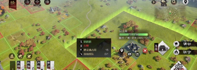 率土之滨的势力值怎么增加